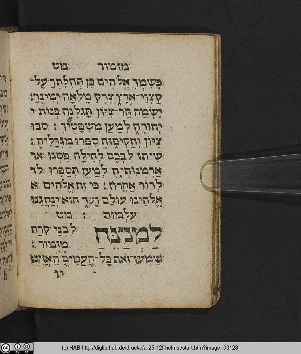 http://diglib.hab.de/drucke/a-25-12f-helmst/00128.jpg