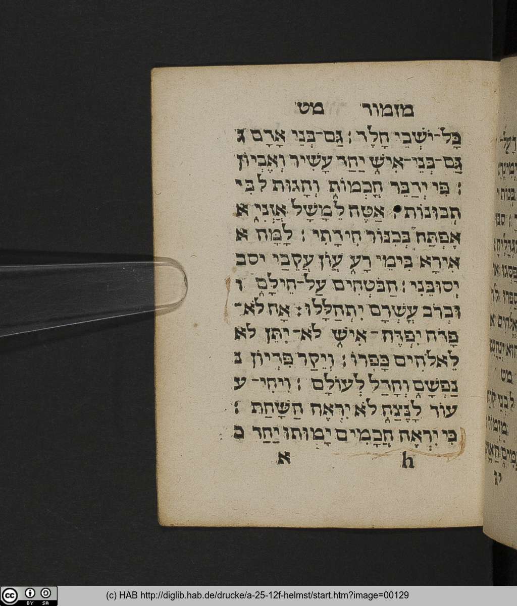 http://diglib.hab.de/drucke/a-25-12f-helmst/00129.jpg