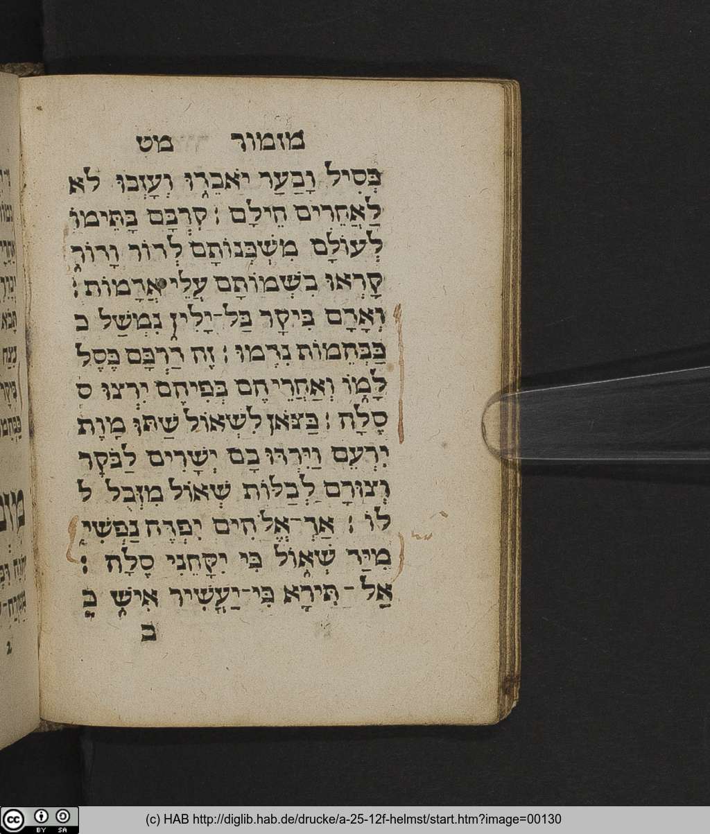 http://diglib.hab.de/drucke/a-25-12f-helmst/00130.jpg