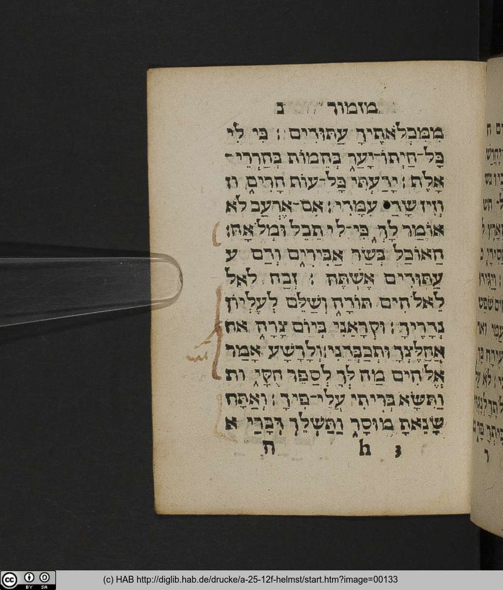 http://diglib.hab.de/drucke/a-25-12f-helmst/00133.jpg