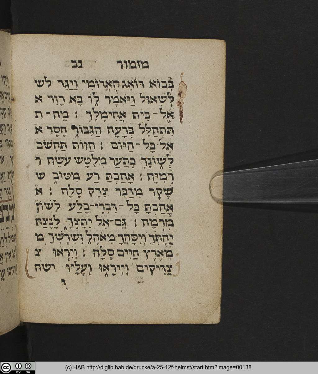 http://diglib.hab.de/drucke/a-25-12f-helmst/00138.jpg