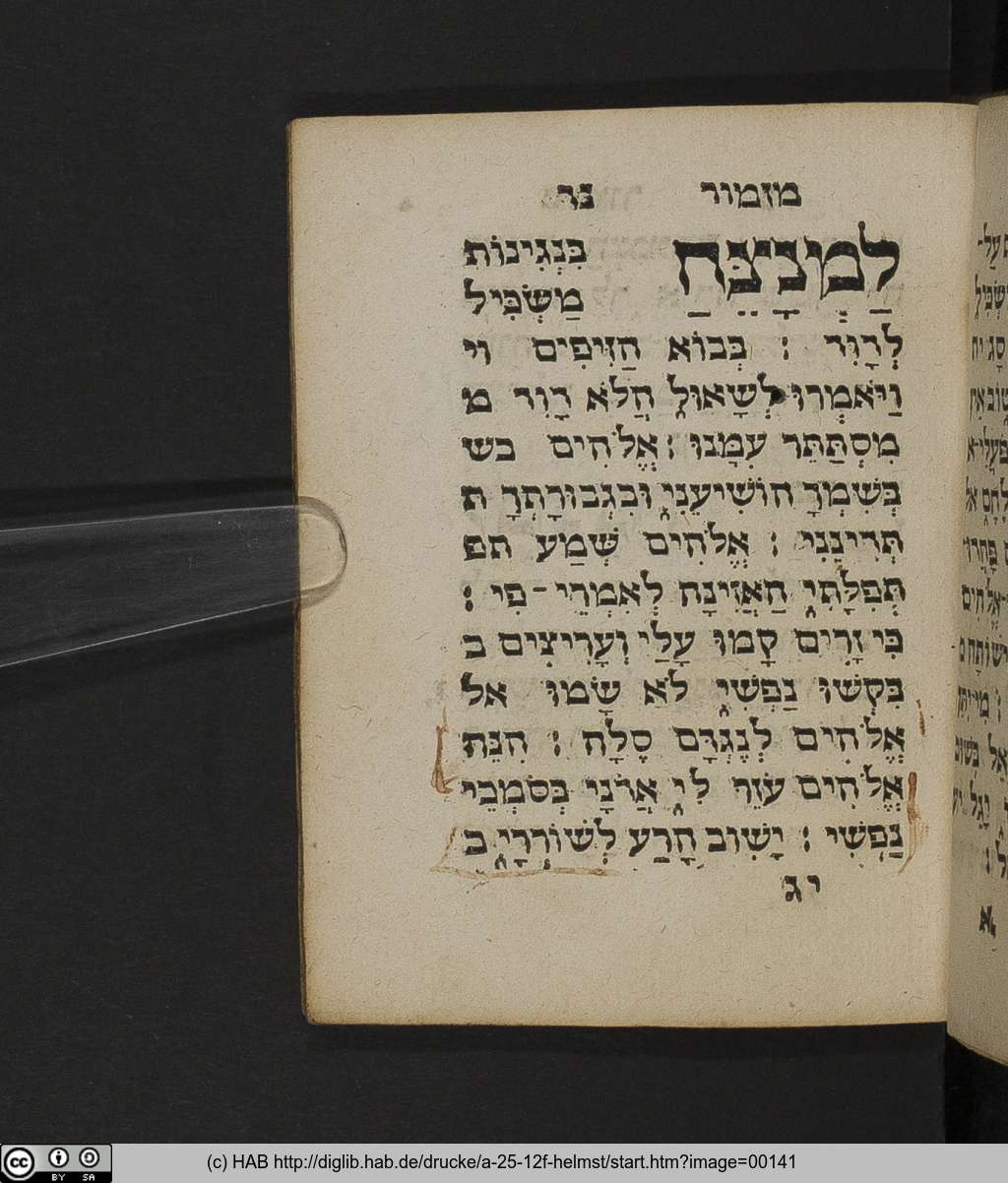 http://diglib.hab.de/drucke/a-25-12f-helmst/00141.jpg