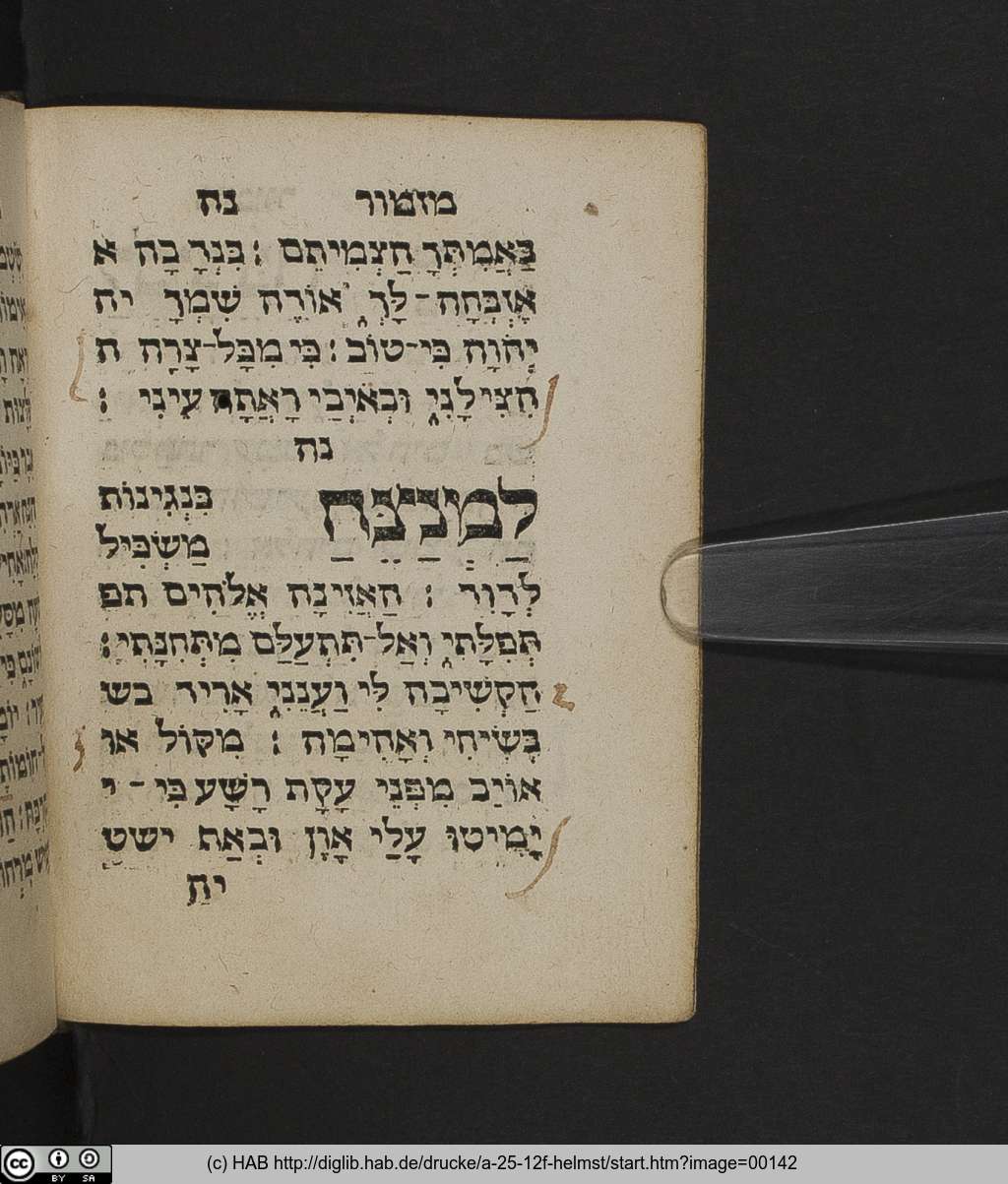 http://diglib.hab.de/drucke/a-25-12f-helmst/00142.jpg