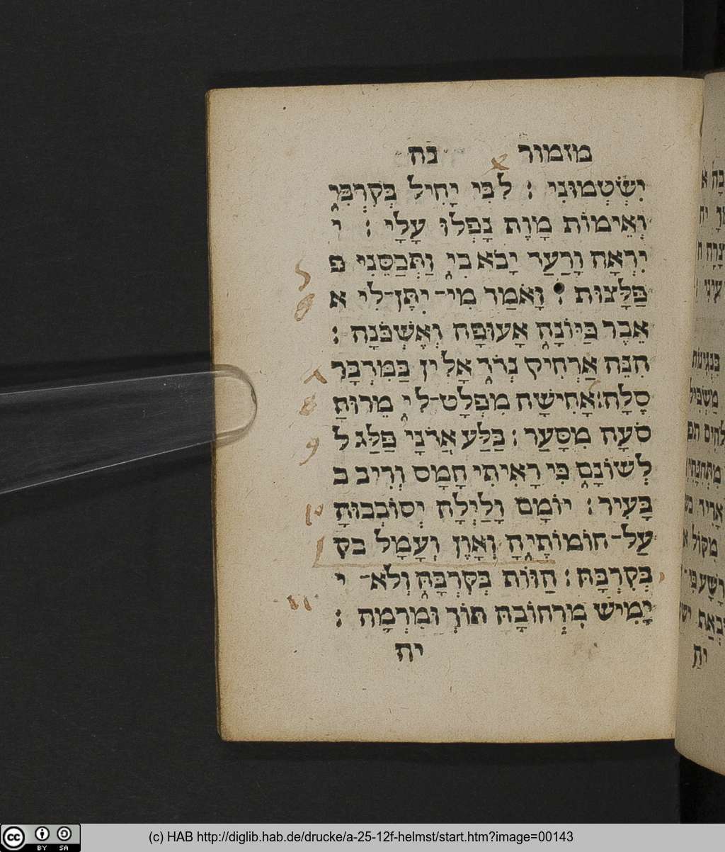 http://diglib.hab.de/drucke/a-25-12f-helmst/00143.jpg