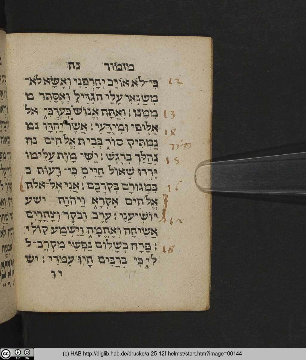 http://diglib.hab.de/drucke/a-25-12f-helmst/00144.jpg
