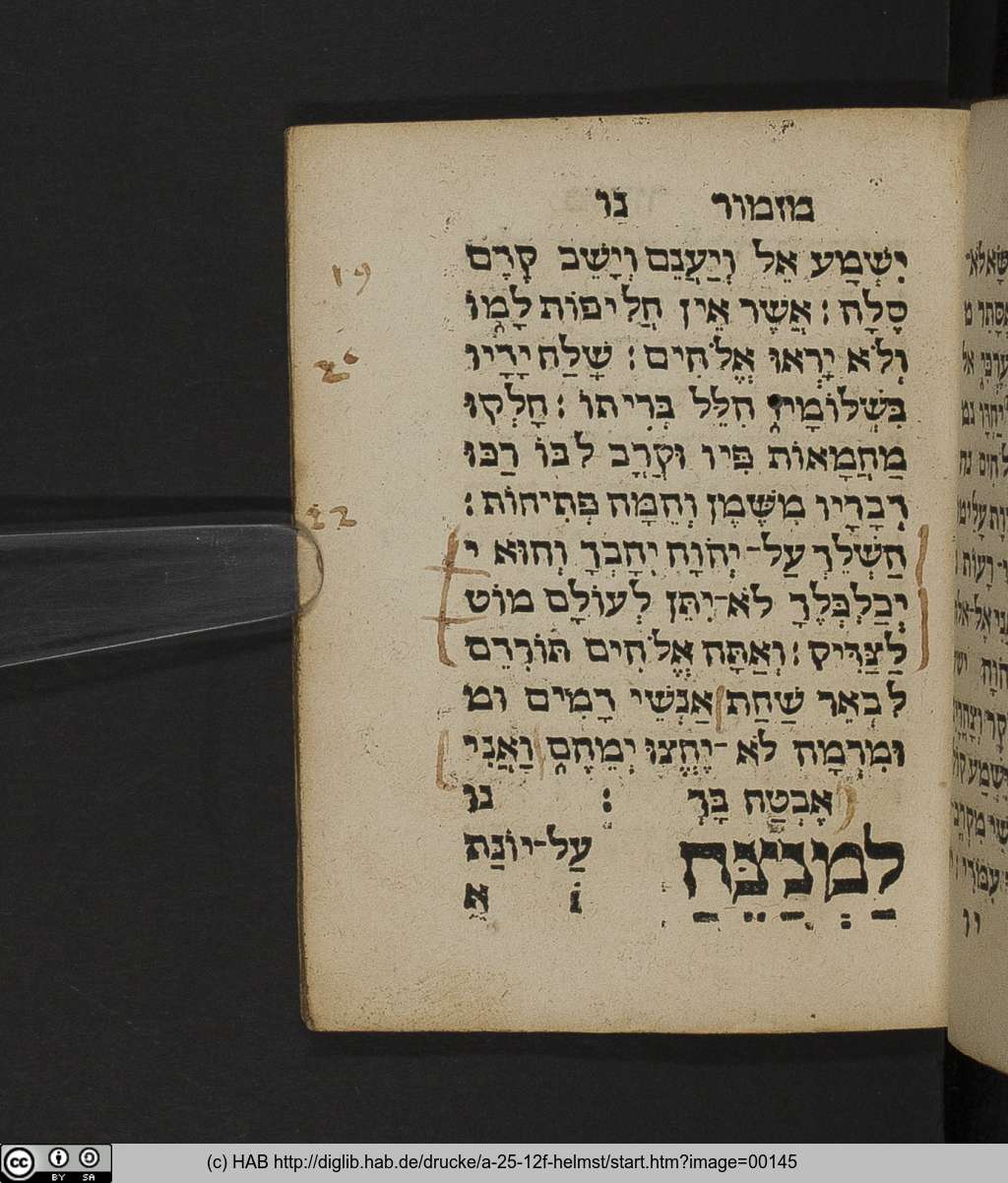 http://diglib.hab.de/drucke/a-25-12f-helmst/00145.jpg