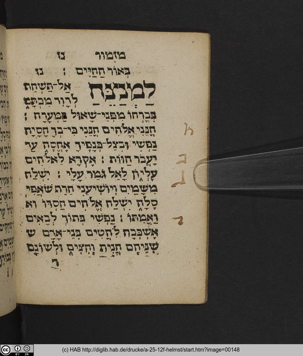 http://diglib.hab.de/drucke/a-25-12f-helmst/00148.jpg