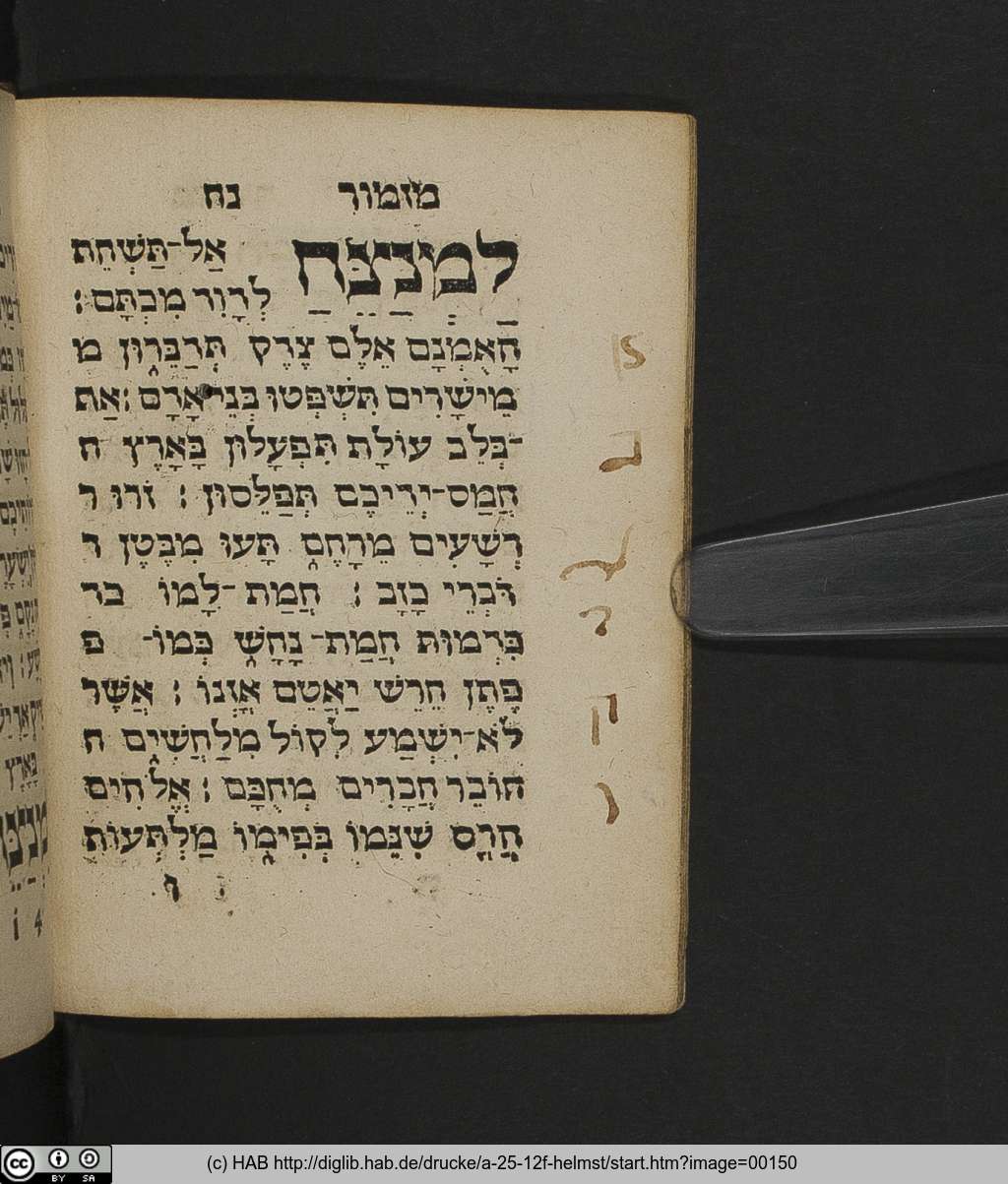 http://diglib.hab.de/drucke/a-25-12f-helmst/00150.jpg