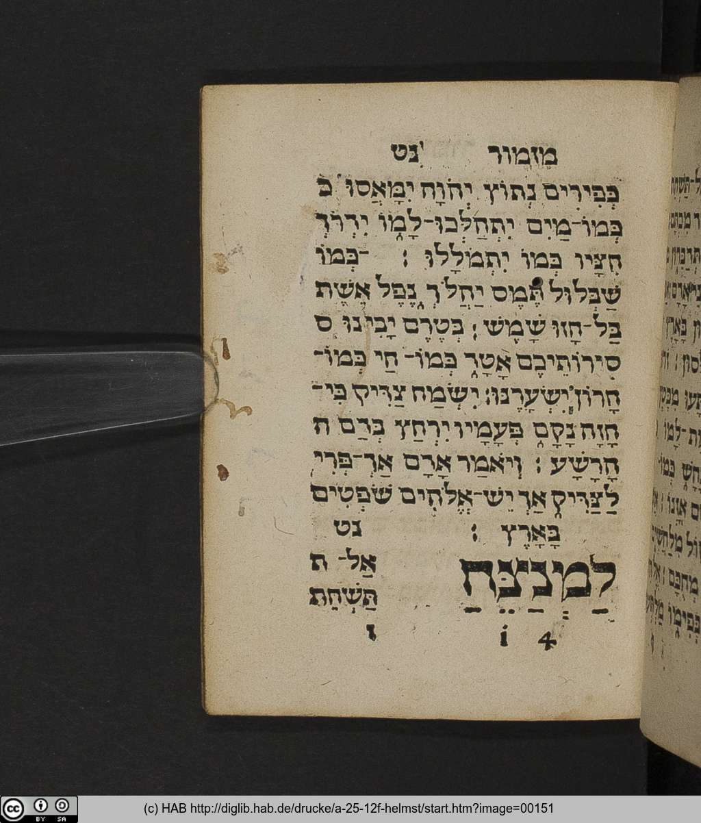 http://diglib.hab.de/drucke/a-25-12f-helmst/00151.jpg