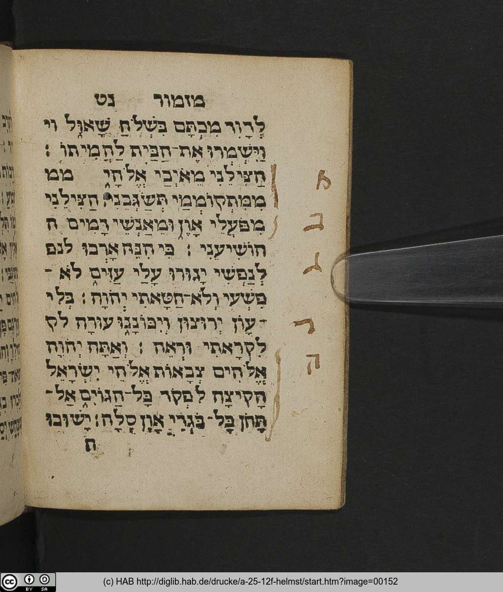 http://diglib.hab.de/drucke/a-25-12f-helmst/00152.jpg