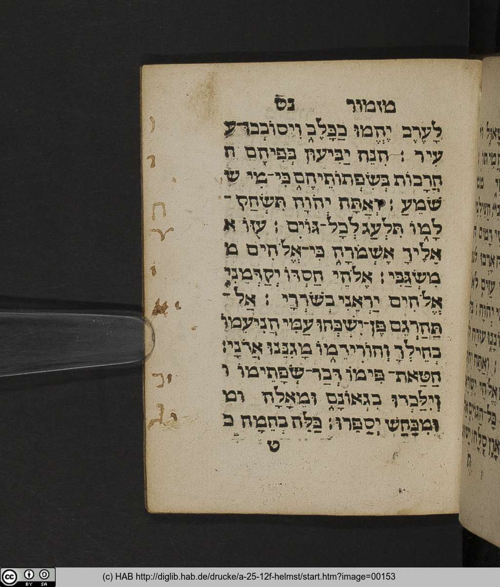 http://diglib.hab.de/drucke/a-25-12f-helmst/00153.jpg