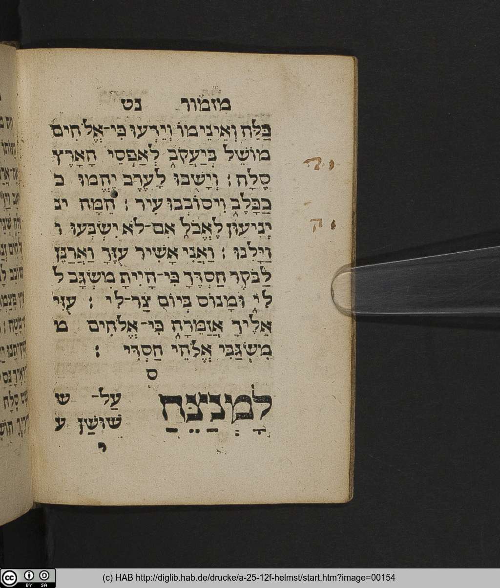 http://diglib.hab.de/drucke/a-25-12f-helmst/00154.jpg