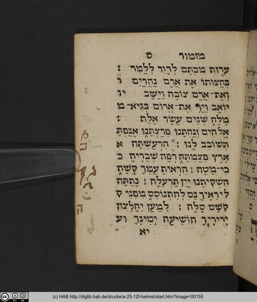 http://diglib.hab.de/drucke/a-25-12f-helmst/00155.jpg