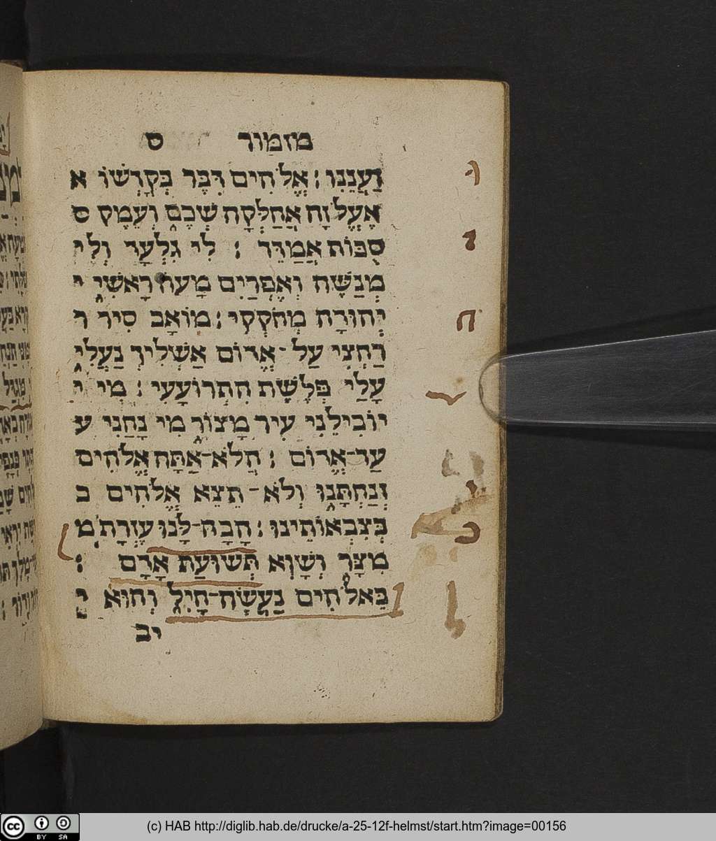 http://diglib.hab.de/drucke/a-25-12f-helmst/00156.jpg