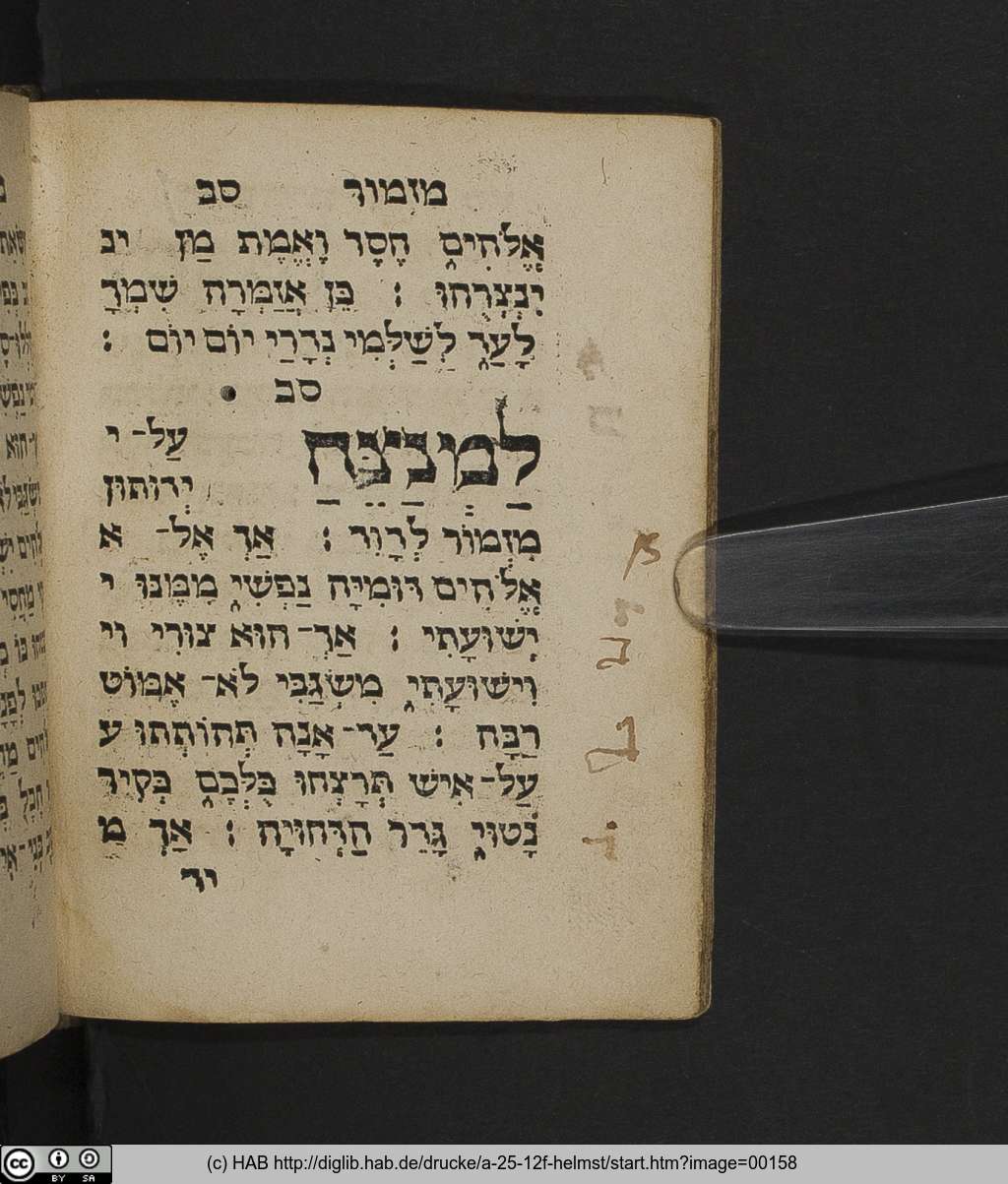 http://diglib.hab.de/drucke/a-25-12f-helmst/00158.jpg