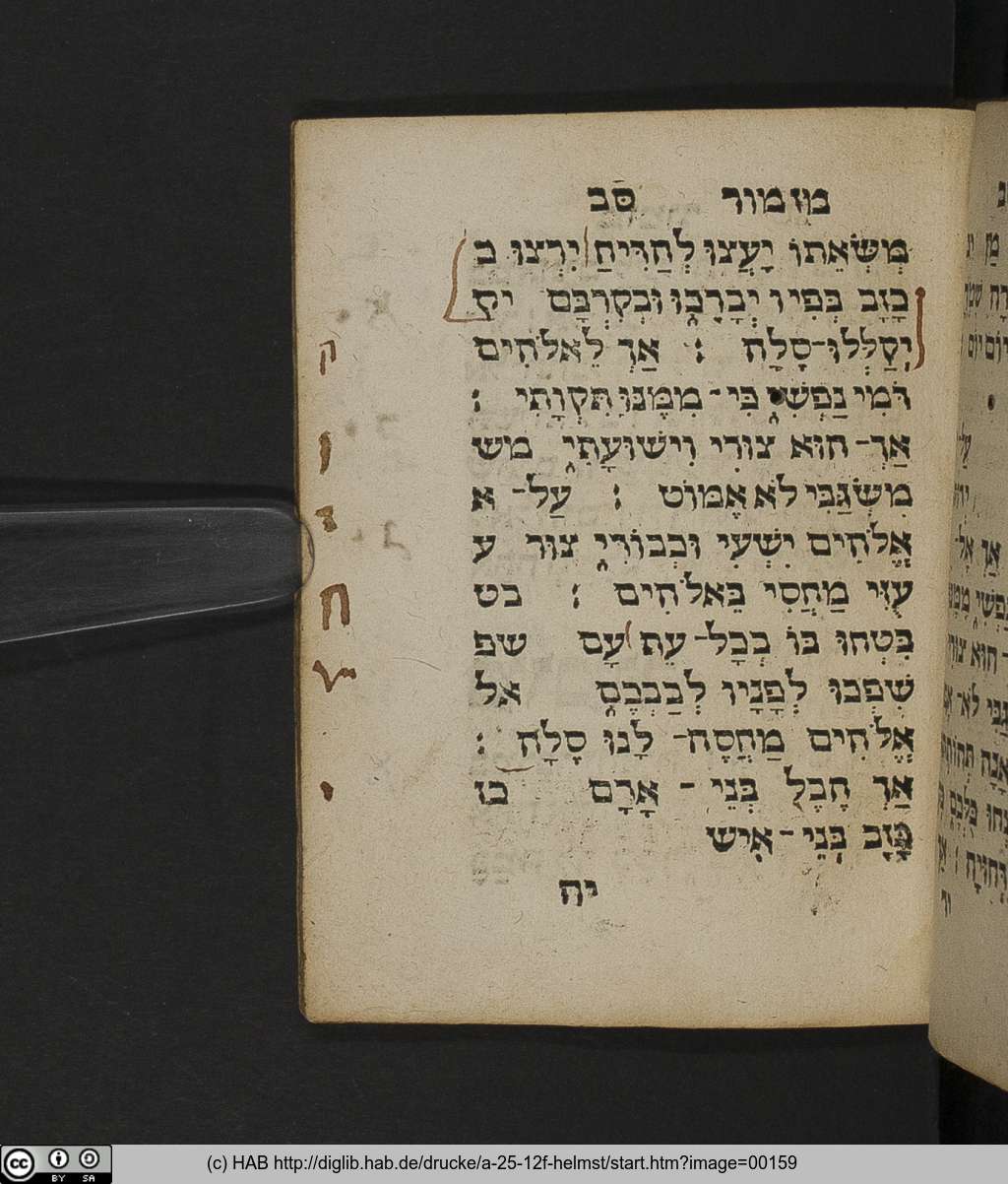 http://diglib.hab.de/drucke/a-25-12f-helmst/00159.jpg