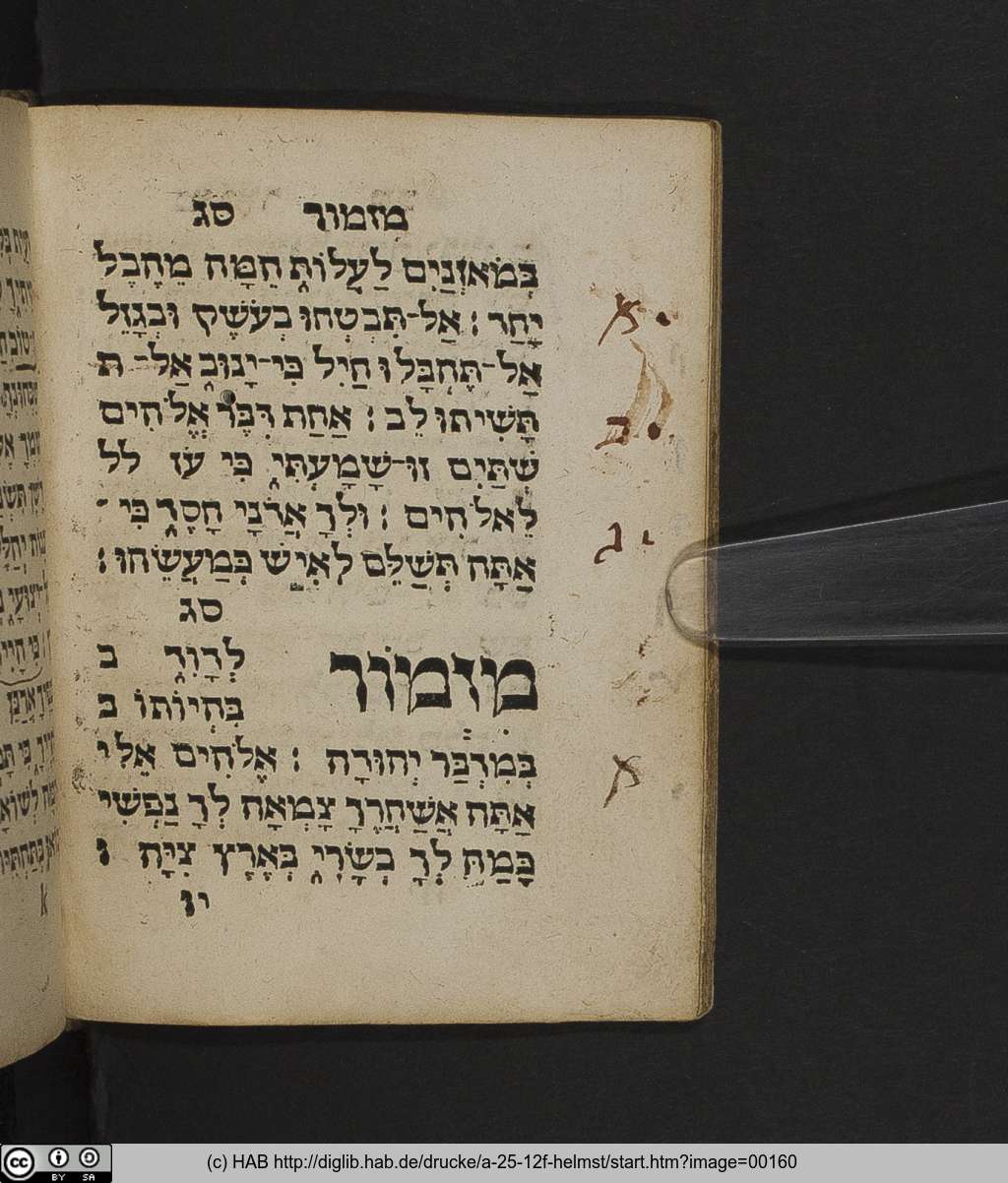 http://diglib.hab.de/drucke/a-25-12f-helmst/00160.jpg