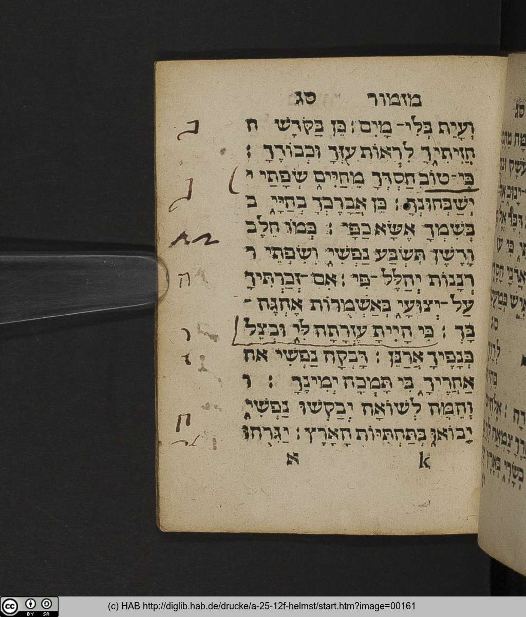 http://diglib.hab.de/drucke/a-25-12f-helmst/00161.jpg
