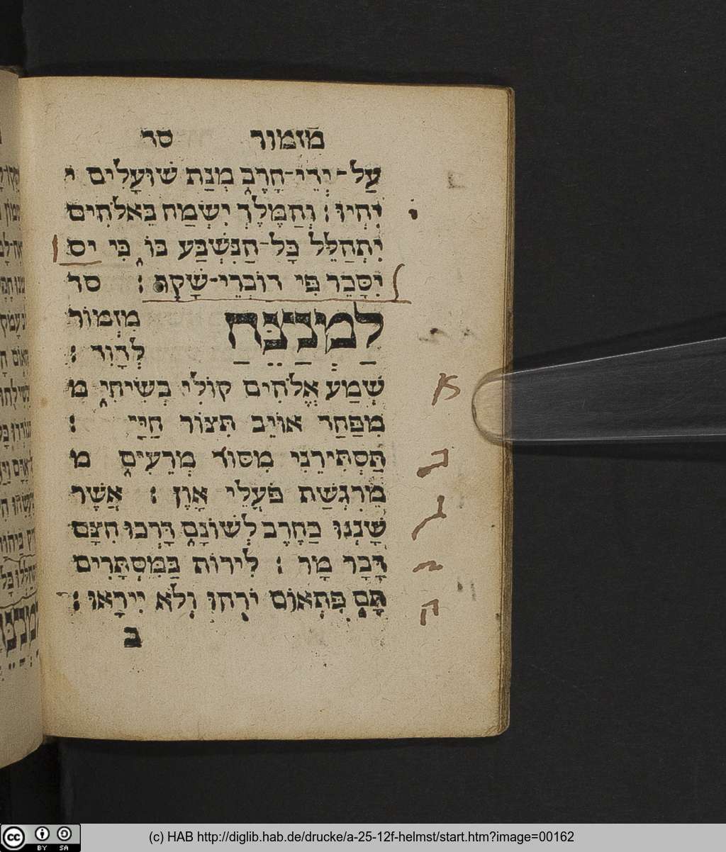 http://diglib.hab.de/drucke/a-25-12f-helmst/00162.jpg