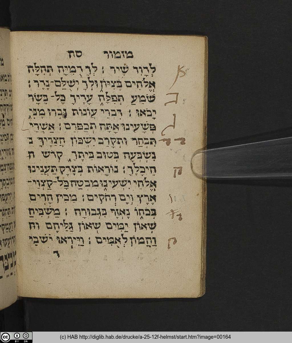 http://diglib.hab.de/drucke/a-25-12f-helmst/00164.jpg