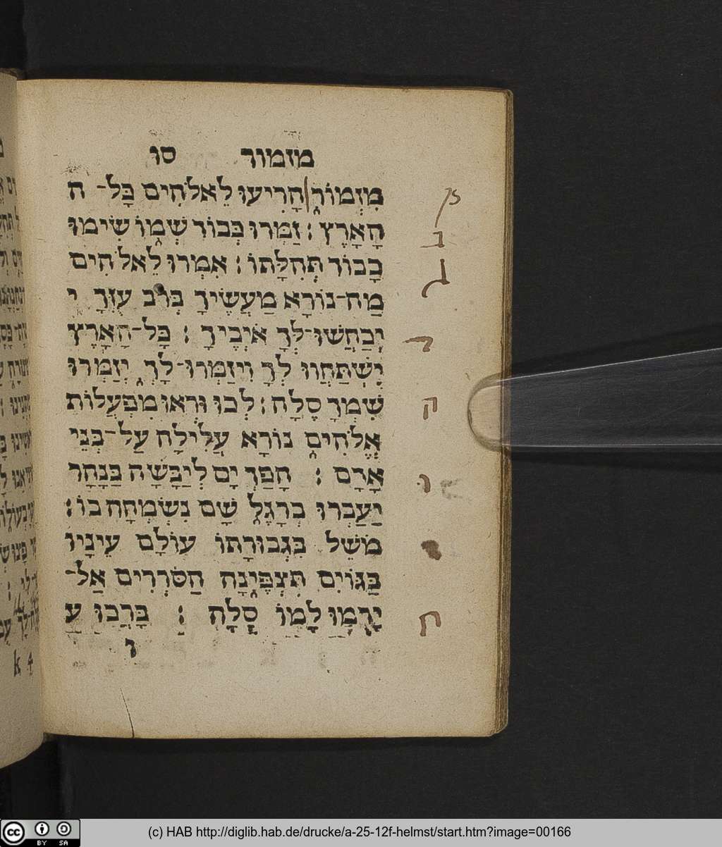 http://diglib.hab.de/drucke/a-25-12f-helmst/00166.jpg