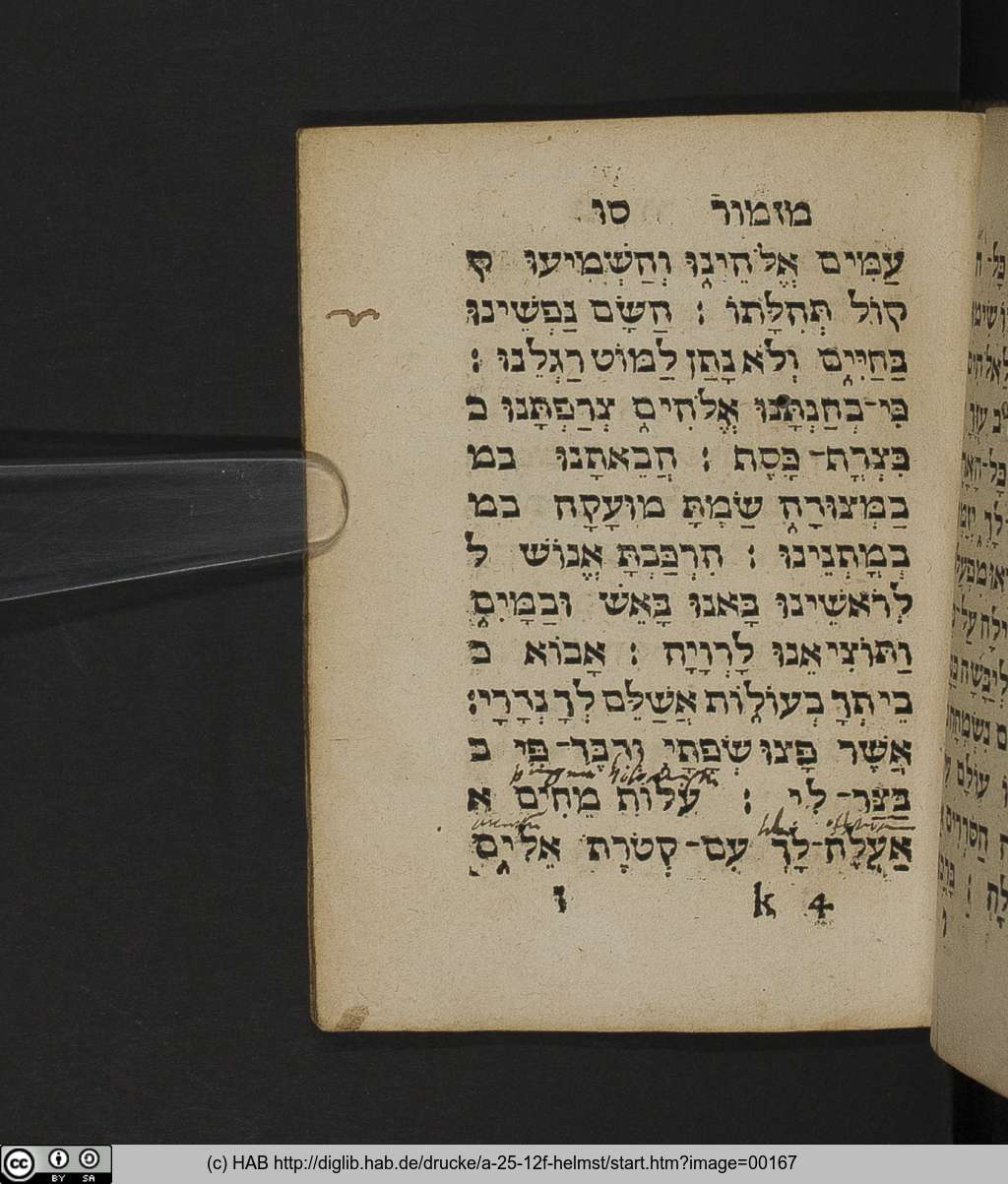 http://diglib.hab.de/drucke/a-25-12f-helmst/00167.jpg