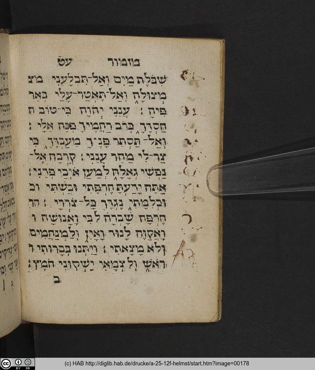 http://diglib.hab.de/drucke/a-25-12f-helmst/00178.jpg
