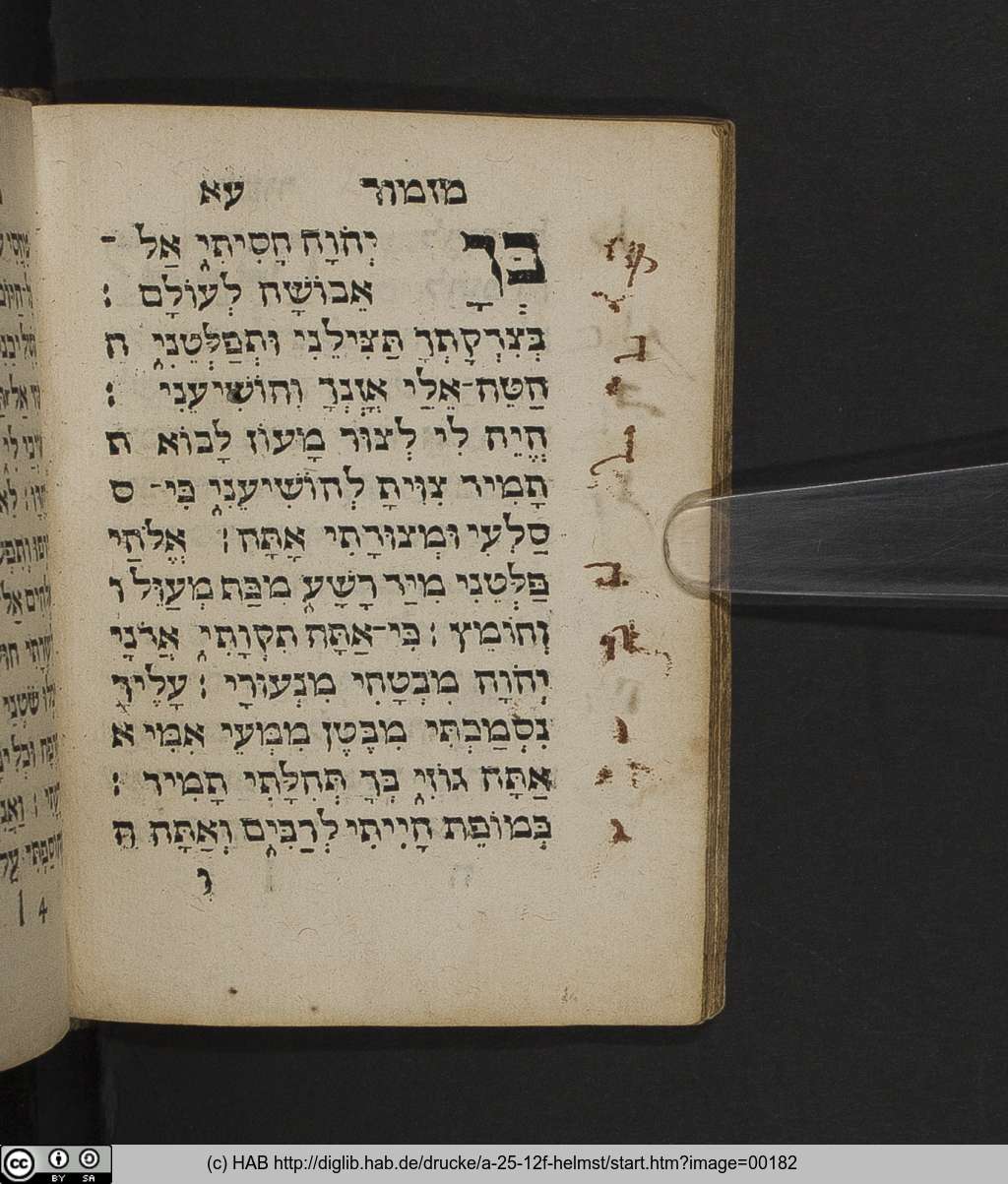 http://diglib.hab.de/drucke/a-25-12f-helmst/00182.jpg