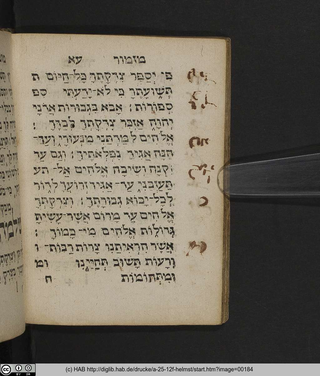 http://diglib.hab.de/drucke/a-25-12f-helmst/00184.jpg