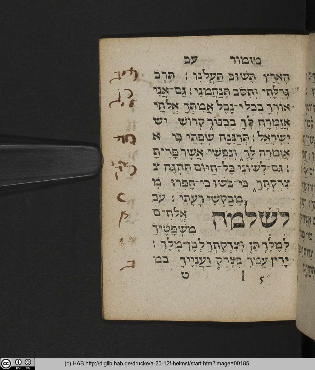 http://diglib.hab.de/drucke/a-25-12f-helmst/00185.jpg