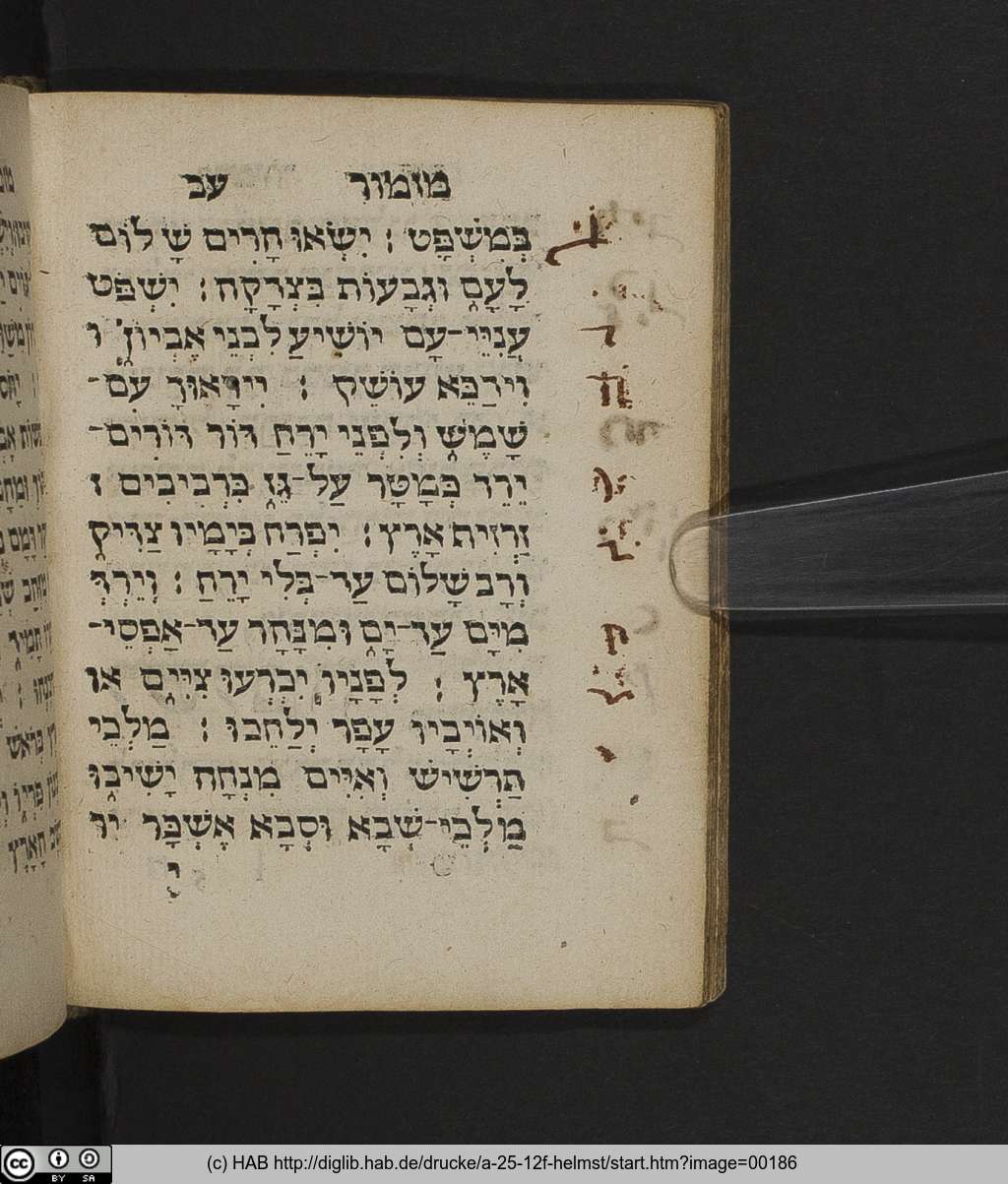 http://diglib.hab.de/drucke/a-25-12f-helmst/00186.jpg