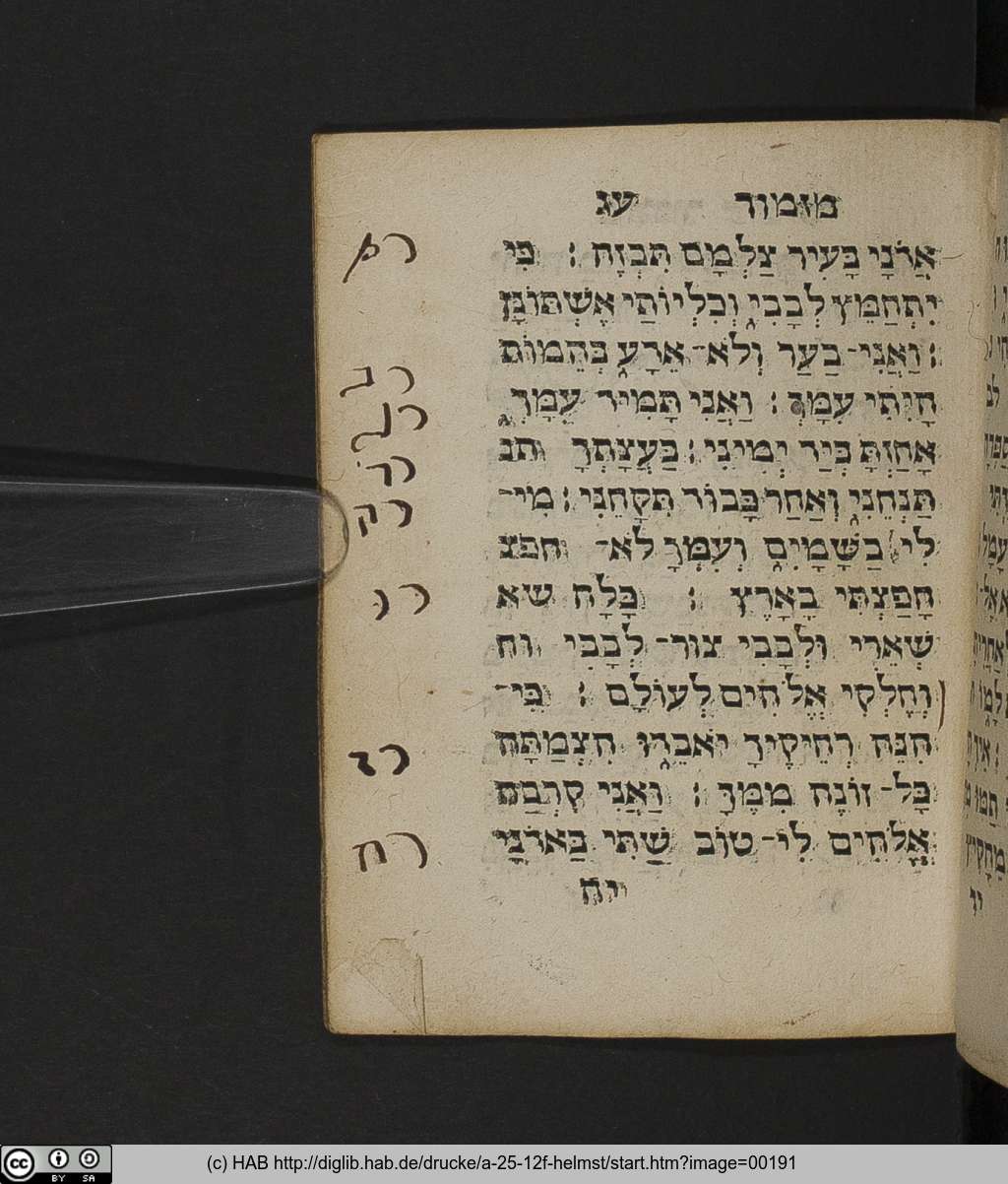 http://diglib.hab.de/drucke/a-25-12f-helmst/00191.jpg