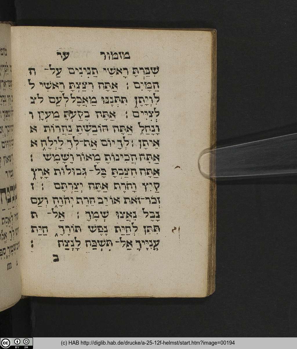 http://diglib.hab.de/drucke/a-25-12f-helmst/00194.jpg
