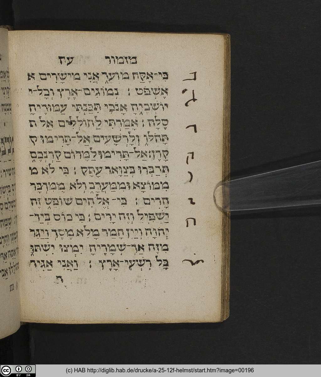 http://diglib.hab.de/drucke/a-25-12f-helmst/00196.jpg