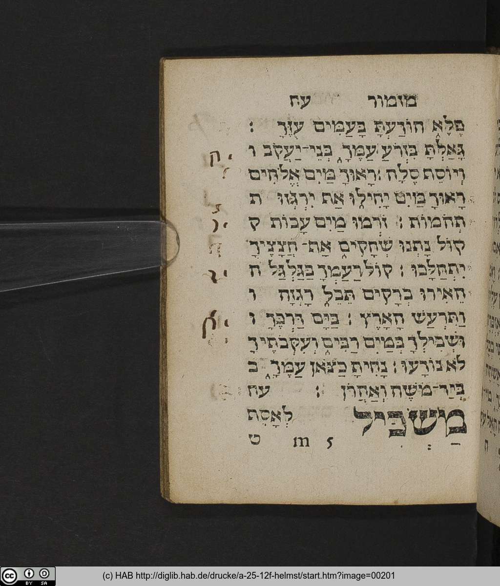 http://diglib.hab.de/drucke/a-25-12f-helmst/00201.jpg
