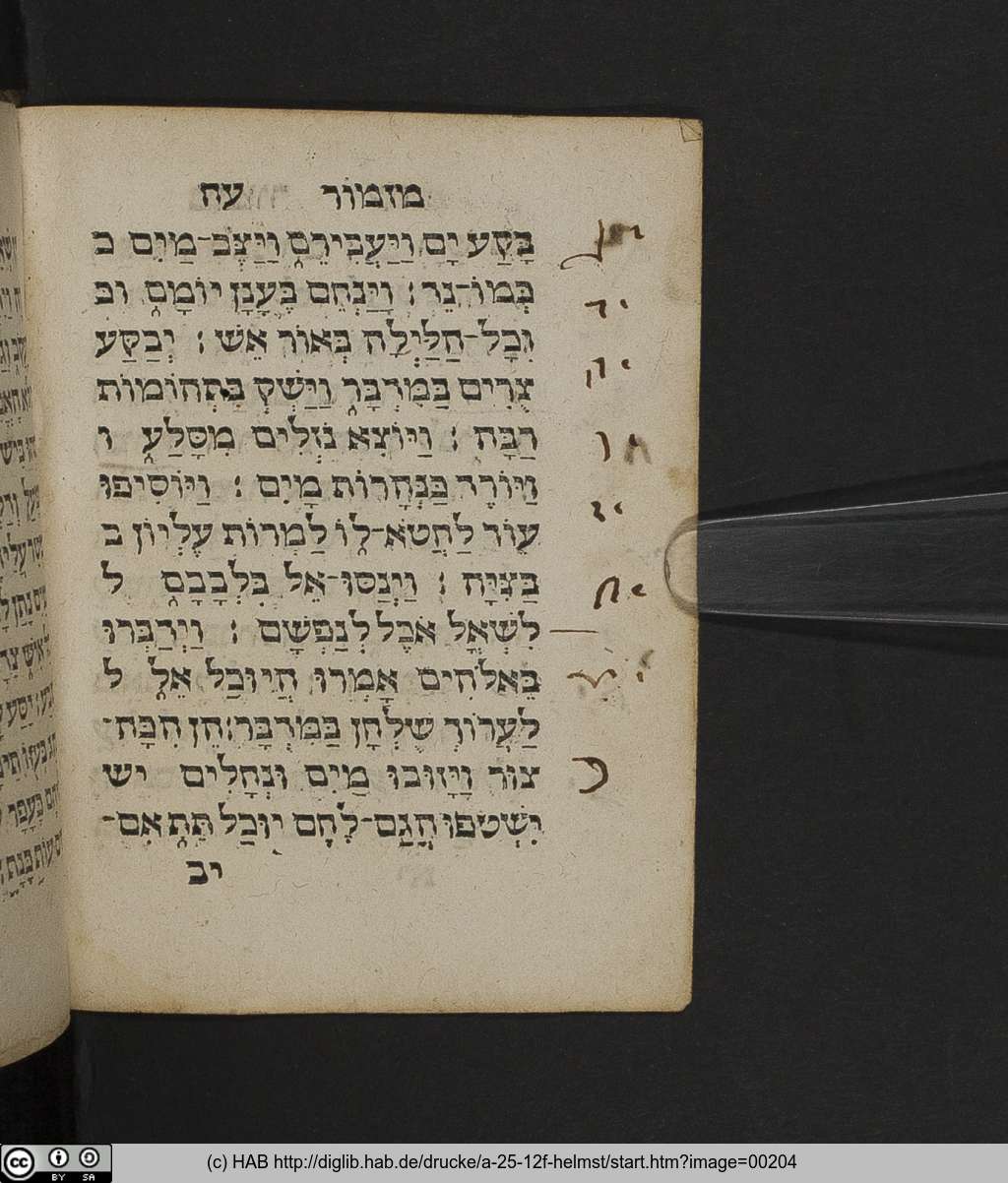 http://diglib.hab.de/drucke/a-25-12f-helmst/00204.jpg