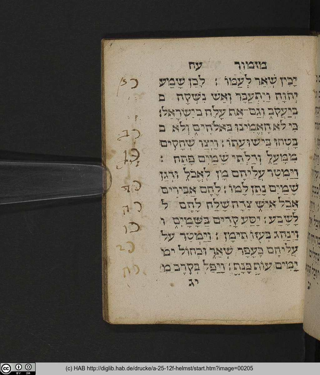 http://diglib.hab.de/drucke/a-25-12f-helmst/00205.jpg