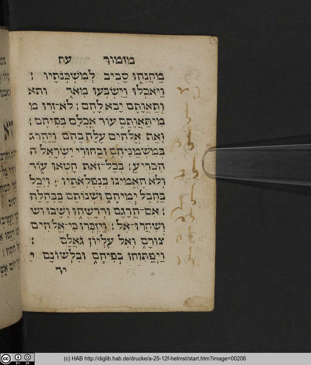http://diglib.hab.de/drucke/a-25-12f-helmst/00206.jpg