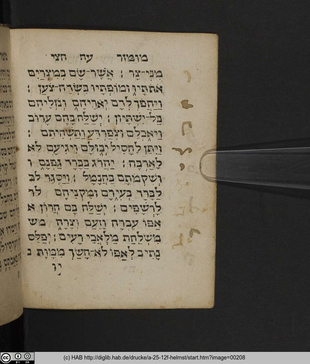 http://diglib.hab.de/drucke/a-25-12f-helmst/00208.jpg
