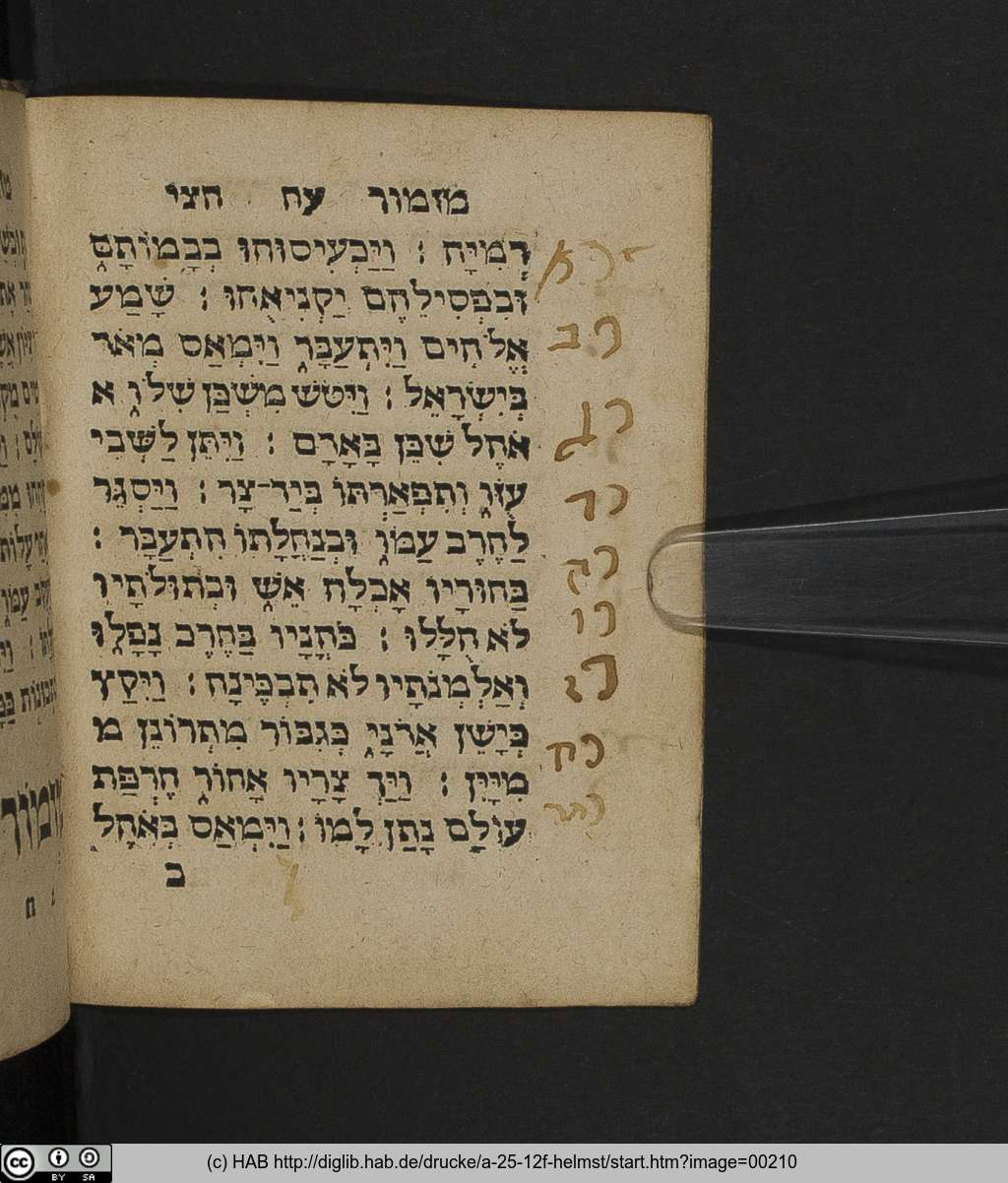 http://diglib.hab.de/drucke/a-25-12f-helmst/00210.jpg