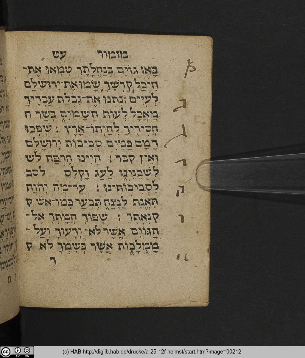 http://diglib.hab.de/drucke/a-25-12f-helmst/00212.jpg