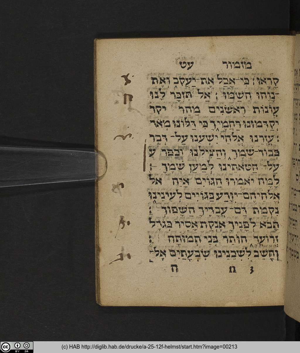 http://diglib.hab.de/drucke/a-25-12f-helmst/00213.jpg