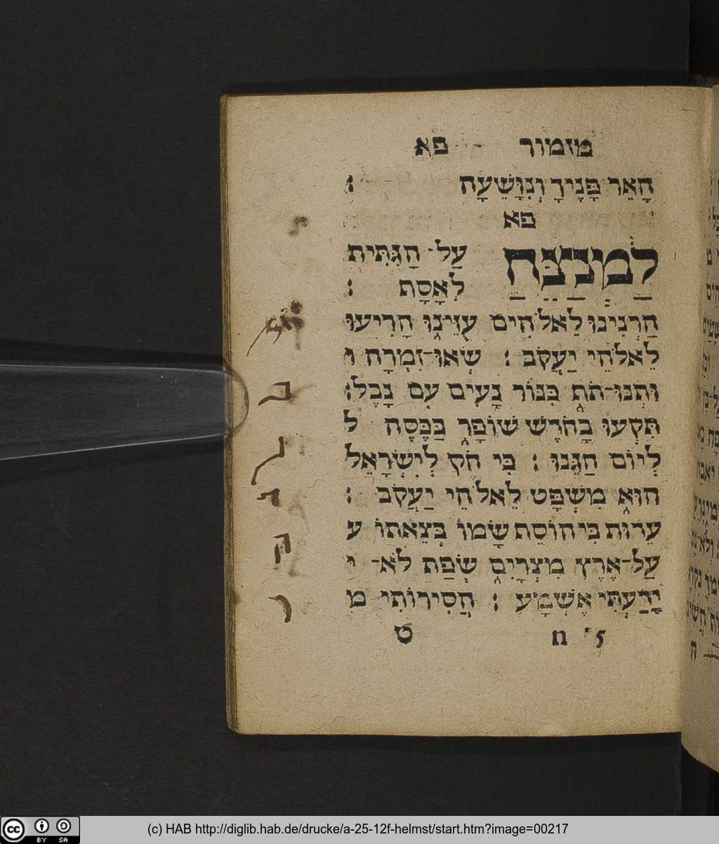 http://diglib.hab.de/drucke/a-25-12f-helmst/00217.jpg