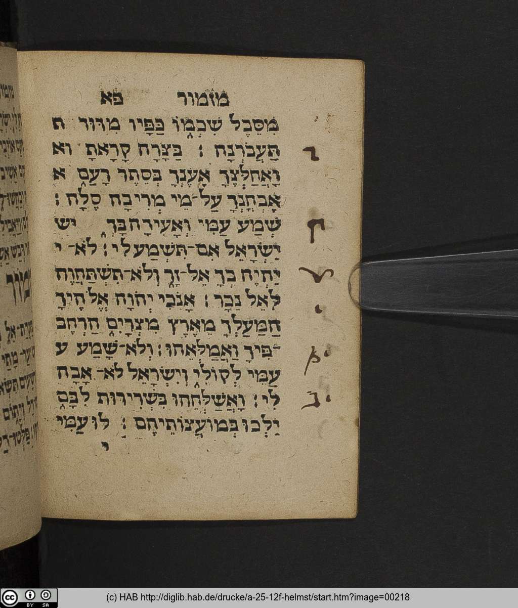http://diglib.hab.de/drucke/a-25-12f-helmst/00218.jpg