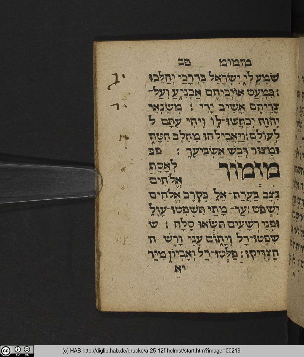 http://diglib.hab.de/drucke/a-25-12f-helmst/00219.jpg