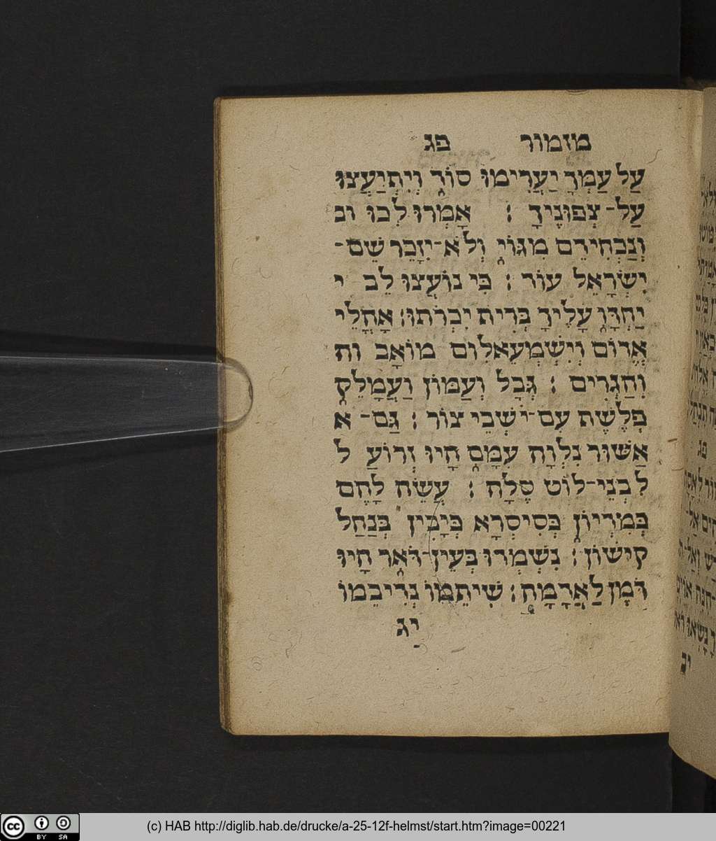 http://diglib.hab.de/drucke/a-25-12f-helmst/00221.jpg
