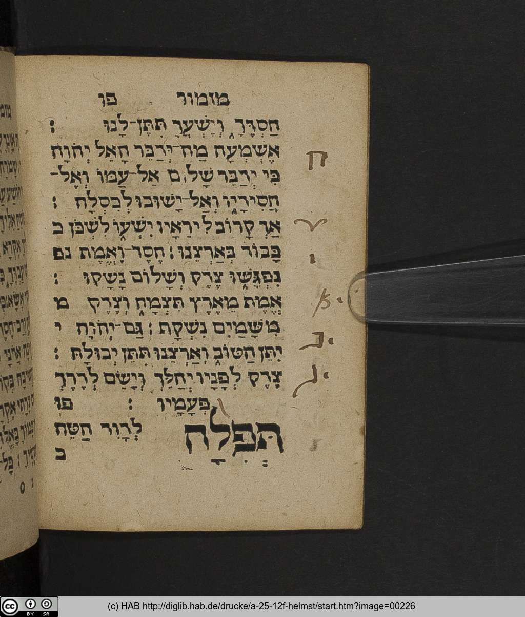 http://diglib.hab.de/drucke/a-25-12f-helmst/00226.jpg
