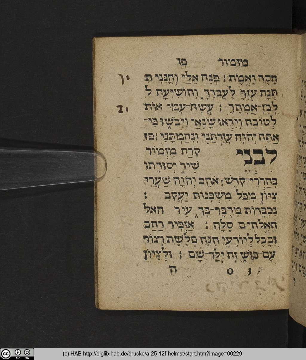 http://diglib.hab.de/drucke/a-25-12f-helmst/00229.jpg
