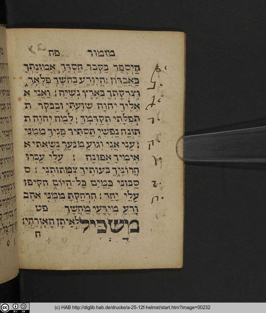 http://diglib.hab.de/drucke/a-25-12f-helmst/00232.jpg