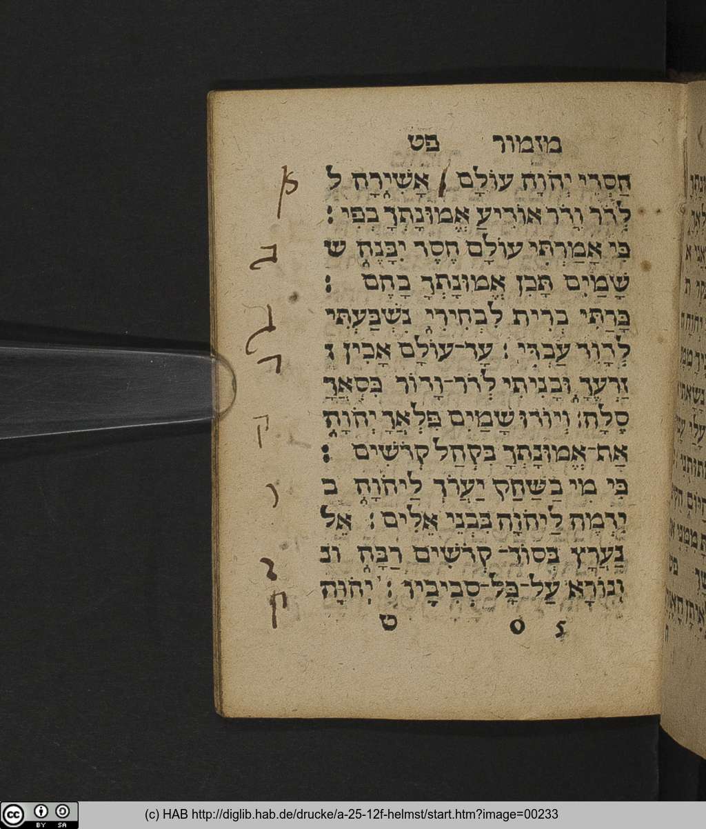 http://diglib.hab.de/drucke/a-25-12f-helmst/00233.jpg